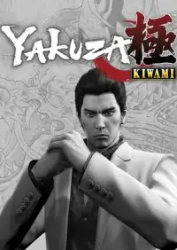 Yakuza Kiwami
